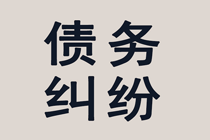 邮政储蓄信用卡逾期上限是多少天？